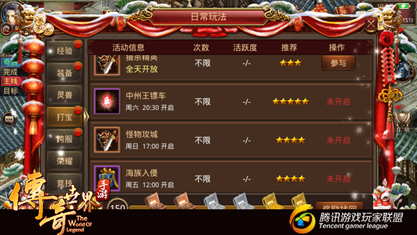 Chuanshi 45 website (Chuanshi 45 publishing station)